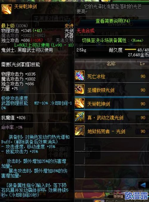 DNF游戏中哪个史诗装备具备分身技能或特效详解 DNF游戏中哪个史诗装备具备分身技能或特效详解