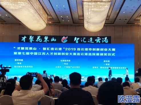 世界姓交大大赛最新赛事结果:深入分析各参赛队伍表现与未来发展潜力,展现多元文化交流的精彩瞬间 世界姓交大大赛最新赛事结果:深入分析各参赛队伍表现与未来发展潜力,展现多元文化交流的精彩瞬间