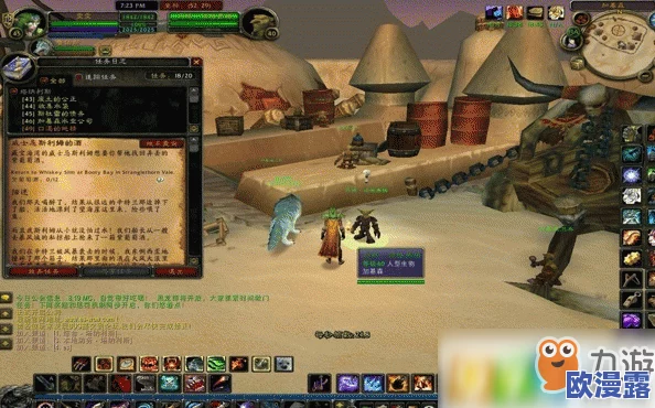 诺格弗格药剂的完整获取与任务流程指南详解 诺格弗格药剂的完整获取与任务流程指南详解