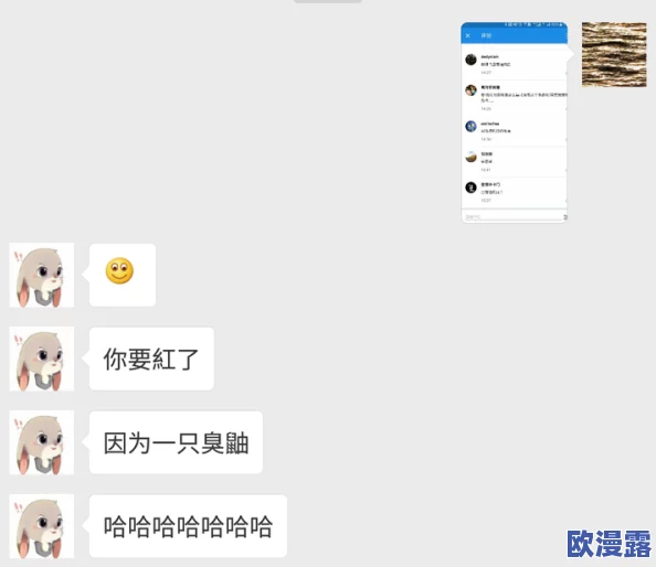 舔逼动态图片:最新网络热潮引发网友热议,背后隐藏的文化现象与社会反响分析 舔逼动态图片:最新网络热潮引发网友热议,背后隐藏的文化现象与社会反响分析