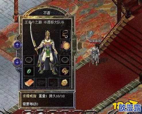热血传奇:深度解析双英雄玩法及其独特游戏体验介绍 热血传奇:深度解析双英雄玩法及其独特游戏体验介绍