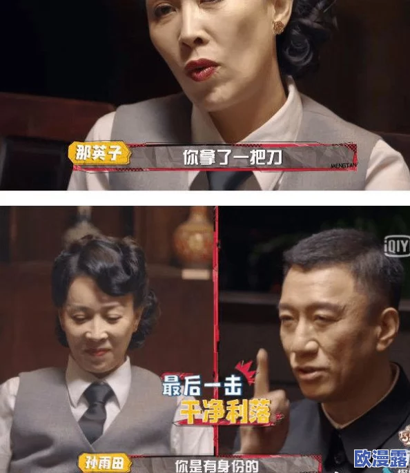 韩国三级做爰中文字幕:近期韩国影视行业新动态与观众反响分析,探讨其对文化交流的影响 韩国三级做爰中文字幕:近期韩国影视行业新动态与观众反响分析,探讨其对文化交流的影响