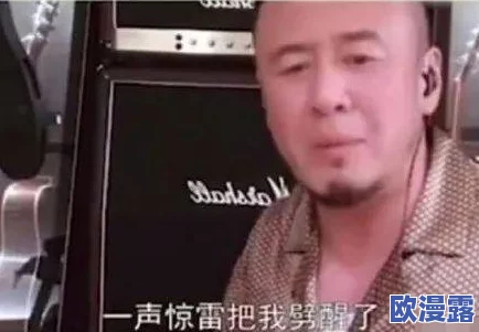 51热门吃瓜爆料：某男星与女助理传绯闻，背后原因令人大跌眼镜