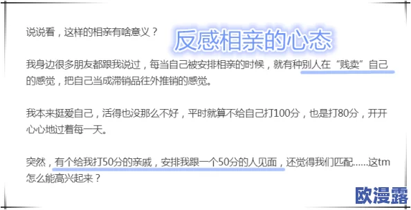 欧美性video高清精品:最新研究显示,年轻人对成人内容的消费习惯正在发生显著变化,引发社会广泛关注与讨论 欧美性video高清精品:最新研究显示,年轻人对成人内容的消费习惯正在发生显著变化,引发社会广泛关注与讨论