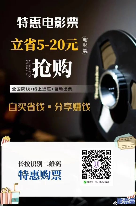 三年免费电影：全新福利政策上线，影迷们期待已久的观影盛宴即将开启，快来了解详情！