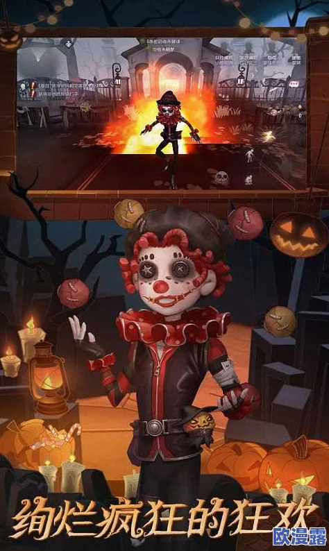 《第五人格》万圣节返场活动有哪些惊喜内容与角色回归？