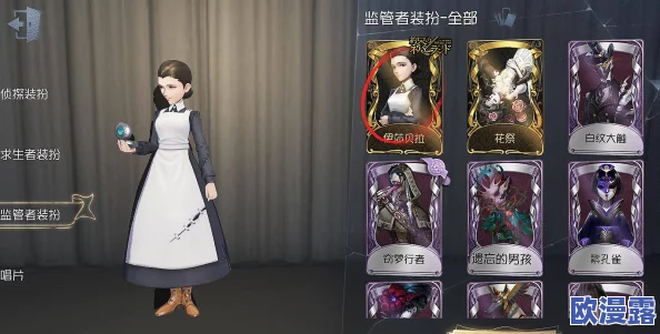 《第五人格》万圣节返场活动有哪些惊喜内容与角色回归？