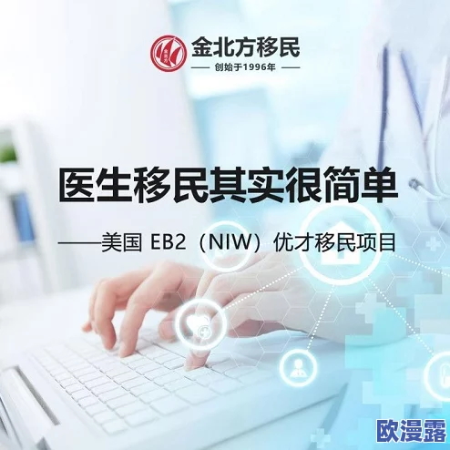 嗯用力进去高h噗呲医生：近期医疗行业改革引发热议，专家呼吁加强医患沟通与信任建设