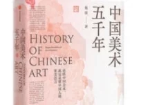 掌中美母1-50：从古至今的文化传承与现代社会中的影响力分析