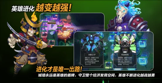 金铲铲之战S9赛季恭喜发财瑞兹高效开局策略玩法解析