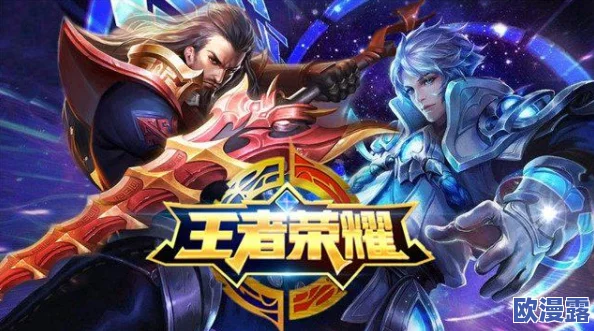王者对决：深度解析，哪个英雄在当前版本中更为强势？