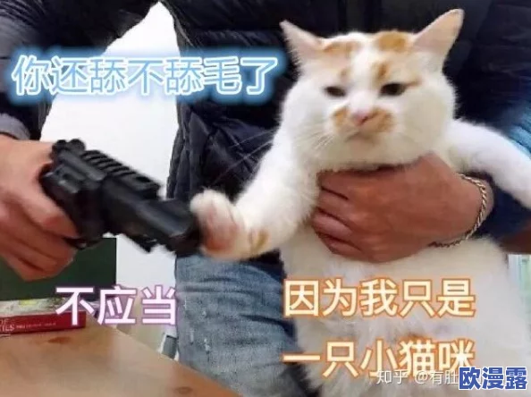 啊～你TM别舔了！震惊！全球各地竟现神秘“舔舐现象”，网友疯狂讨论引热潮！