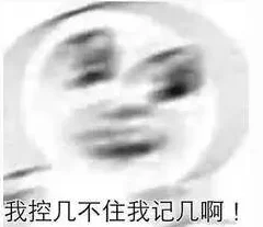 啊～你TM别舔了！震惊！全球各地竟现神秘“舔舐现象”，网友疯狂讨论引热潮！