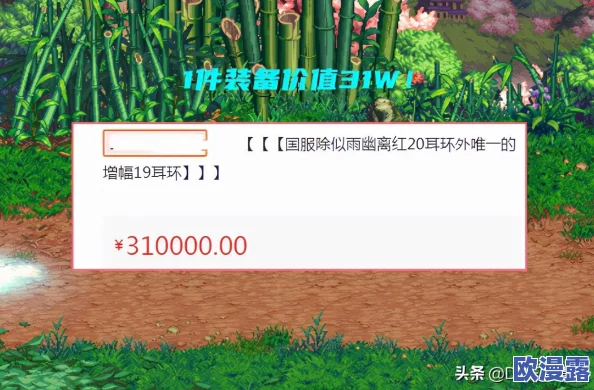 地下城与勇士游戏中，哪个耳环装备更适合角色提升？