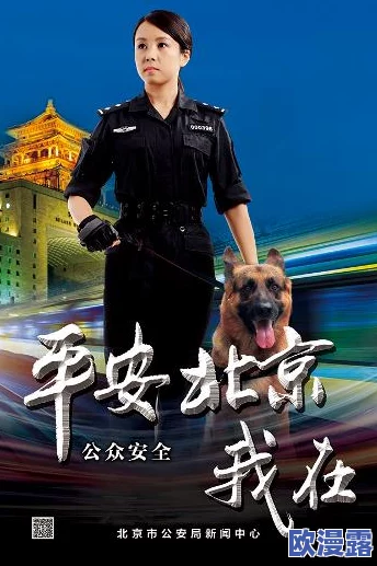 大胸警花做奶牛小说引发热议,网友纷纷讨论角色设定与情节发展,期待更多精彩内容! 大胸警花做奶牛小说引发热议,网友纷纷讨论角色设定与情节发展,期待更多精彩内容!