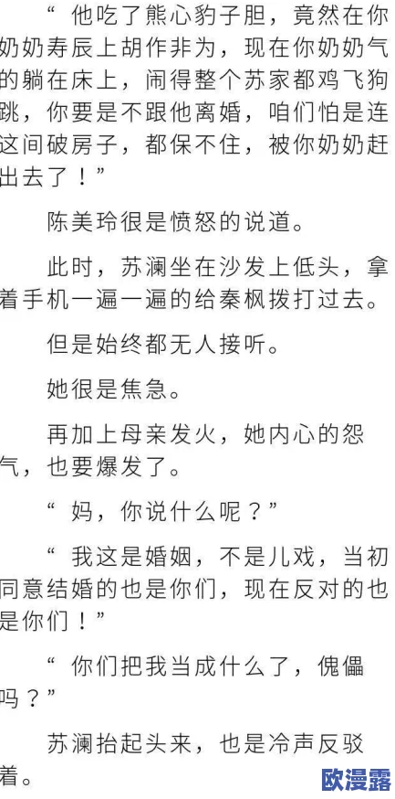 娇生惯养3pH讲的什么？系列作品中隐藏的惊人秘密揭秘，引发观众热议与追捧！