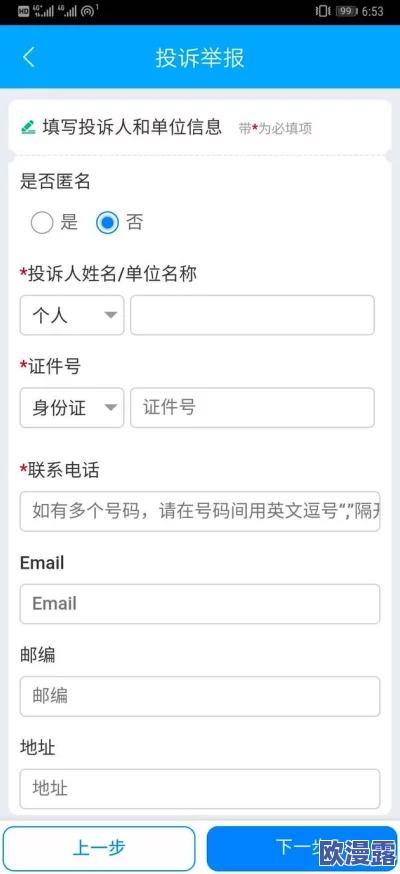 免费120秒!令人震惊的消息:这个活动竟然让所有用户享受超值福利,限时抢购火热进行中! 免费120秒!令人震惊的消息:这个活动竟然让所有用户享受超值福利,限时抢购火热进行中!