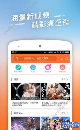 一级看片免费视频囗交：最新影视作品引发热议，观众对内容质量和审查标准的关注持续升温