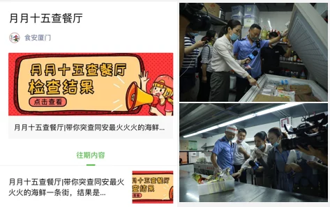 51吃瓜台北娜娜：因疫情影响，台北市民纷纷选择在家观看直播活动，热度不减