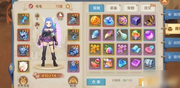 蒸汽传说时之旅礼包兑换码大全及详细介绍汇总