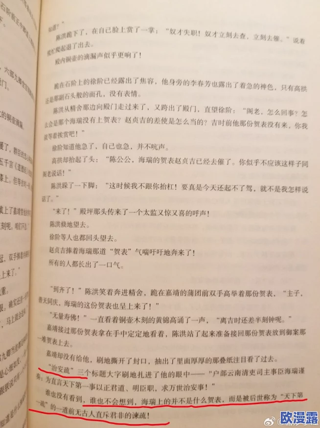 震惊！＂好爽好湿好硬好猛好紧小说＂引发热议，网友纷纷讨论其背后的深层含义与社会影响！