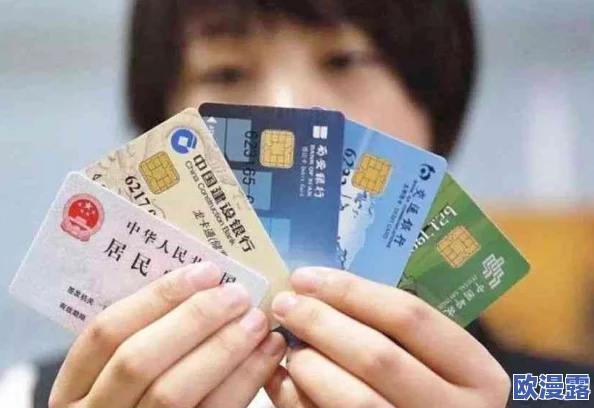 一卡二卡三卡：解析不同类型的信用卡对个人消费管理与财务规划的影响和使用技巧