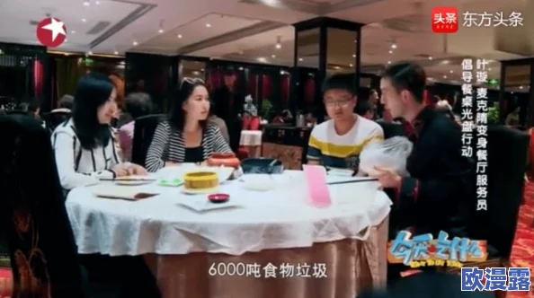 911吃瓜网站＂曝惊天内幕：震撼事件背后隐藏的真相，让所有人都瞠目结舌！
