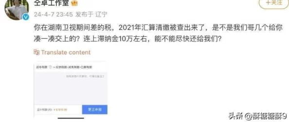 17c黑料爆料:知情人曝光内幕,明星绯闻疑云引发粉丝猜测 17c黑料爆料:知情人曝光内幕,明星绯闻疑云引发粉丝猜测