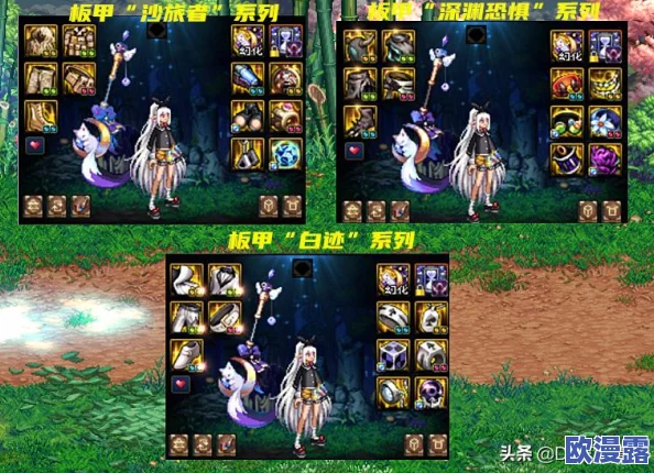 DNF年套选择指南:分析哪款年套更好用更适合你的角色 DNF年套选择指南:分析哪款年套更好用更适合你的角色