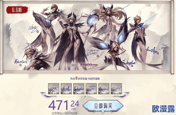 LOL游戏中青钢影任务失败后的有效解决方法与策略 LOL游戏中青钢影任务失败后的有效解决方法与策略