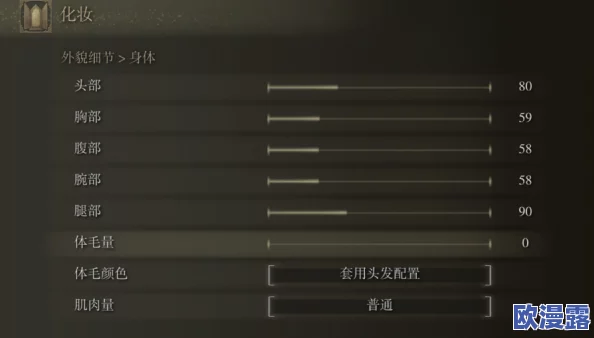 在《艾尔登法环》游戏中应该如何选择角色性别以符合个人偏好? 在《艾尔登法环》游戏中应该如何选择角色性别以符合个人偏好?