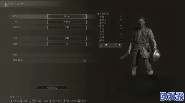 在《艾尔登法环》游戏中应该如何选择角色性别以符合个人偏好? 在《艾尔登法环》游戏中应该如何选择角色性别以符合个人偏好?