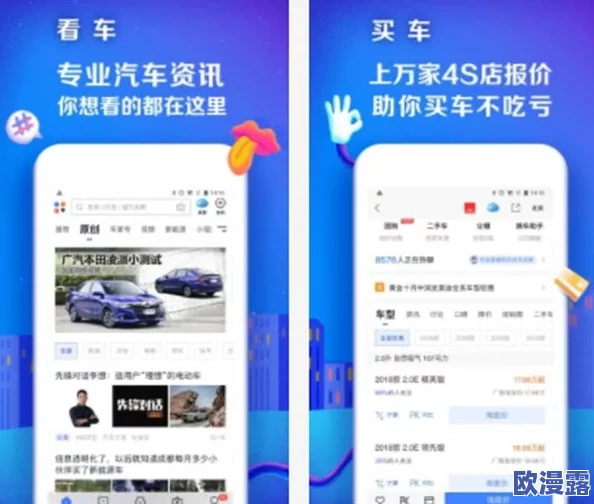 十大黄台app推荐:最新热门排行榜及下载指南 十大黄台app推荐:最新热门排行榜及下载指南
