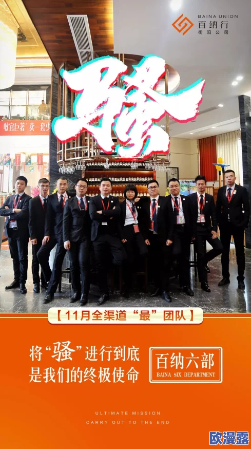 www.7777，百尺竿头更进一步，展现无限可能与精彩