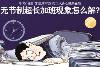 男生硬起来无遮挡照片引发热议,网友纷纷讨论其背后的社会现象与性别观念变化 男生硬起来无遮挡照片引发热议,网友纷纷讨论其背后的社会现象与性别观念变化