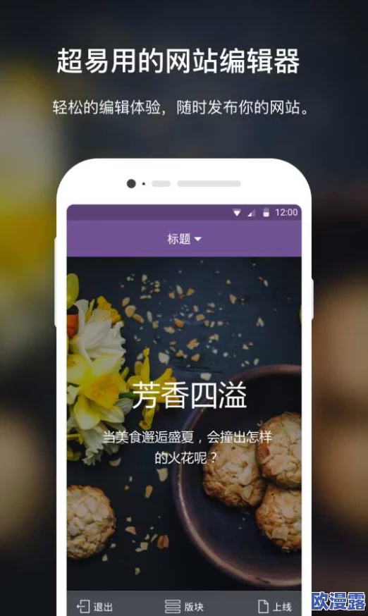 10款成品短视频app下载安装:这些热门应用免费上线,瞬间提升你的短视频创作能力! 10款成品短视频app下载安装:这些热门应用免费上线,瞬间提升你的短视频创作能力!
