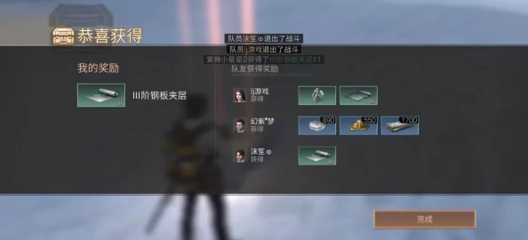 DNF游戏中哪个副本最适合捡取开启宝箱的钥匙 DNF游戏中哪个副本最适合捡取开启宝箱的钥匙