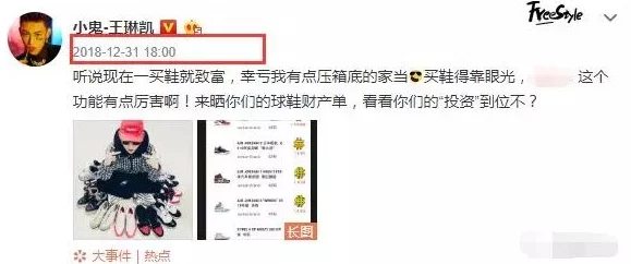 17黑料呱呱：知名明星被曝出与多位绯闻对象交往，疑似涉及婚外情和不当行为