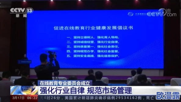 三级录像片:引发社会热议的伦理争议与法律监管,专家呼吁加强行业自律与公众教育 三级录像片:引发社会热议的伦理争议与法律监管,专家呼吁加强行业自律与公众教育