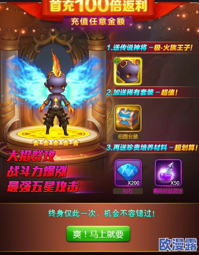魔灵军团账号创建指南及高效管理技巧详解 魔灵军团账号创建指南及高效管理技巧详解