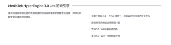 十8模1.1.3版本：深度理解更新内容和功能优化