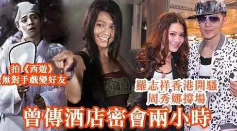 wwwww黄:某男星被曝与多名女艺人有染,绯闻不断,经纪公司紧急辟谣 wwwww黄:某男星被曝与多名女艺人有染,绯闻不断,经纪公司紧急辟谣