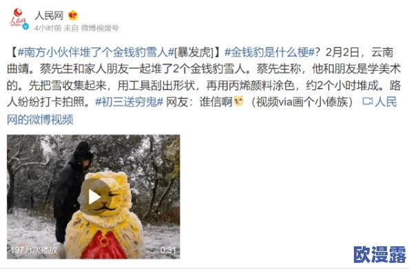 古h吃乳娇莺啼:探讨当代年轻人对传统文化的热爱与传承现象,如何在现代生活中找到文化认同感 古h吃乳娇莺啼:探讨当代年轻人对传统文化的热爱与传承现象,如何在现代生活中找到文化认同感