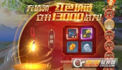 烈火如歌手游银币使用攻略：全面解析货币花费指南与技巧