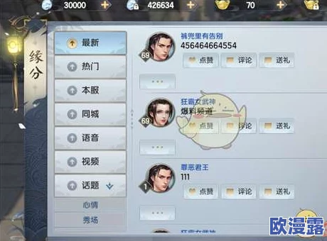 烈火如歌手游银币使用攻略：全面解析货币花费指南与技巧