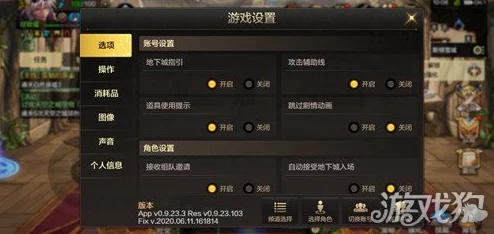 七骑士公会频道与普通频道间如何切换进行聊天操作指南 七骑士公会频道与普通频道间如何切换进行聊天操作指南