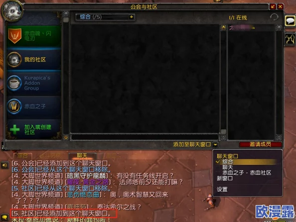 七骑士公会频道与普通频道间如何切换进行聊天操作指南 七骑士公会频道与普通频道间如何切换进行聊天操作指南
