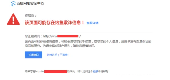 跪求黄色网址:网络安全专家警告,访问不明网站可能导致个人信息泄露和财产损失! 跪求黄色网址:网络安全专家警告,访问不明网站可能导致个人信息泄露和财产损失!