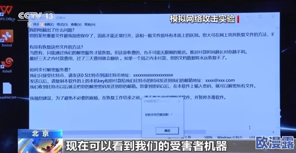 跪求黄色网址:网络安全专家警告,访问不明网站可能导致个人信息泄露和财产损失! 跪求黄色网址:网络安全专家警告,访问不明网站可能导致个人信息泄露和财产损失!