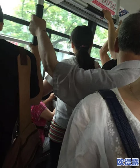 最新公交车上顶美女屁股,引发网友热议,乘客反应不一,社交媒体上讨论不断,公共交通安全问题再度引发关注 最新公交车上顶美女屁股,引发网友热议,乘客反应不一,社交媒体上讨论不断,公共交通安全问题再度引发关注